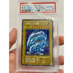 PSA 10 Blue Eyes White Dragon 25th Anniversary Yugioh JPN Kaiba Briefcase secret